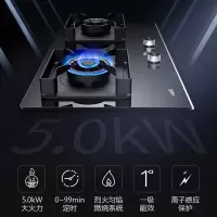 华帝(VATTI)燃气灶 嵌入式台式双灶具 5.0kw大火力灶台 定时控制炉灶 天然气