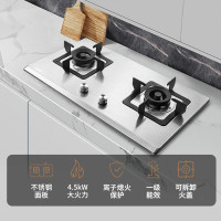 华帝(VATTI)燃气灶家用台式 4.5kW高热效猛火灶双灶台灶具 易打理不锈钢面板(天然气) [升级不锈钢]4.5KW