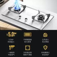 百得(BEST)华帝出品 燃气灶 5.0KW家用不锈钢液化气天然气灶具 台式嵌入式双灶台 液化气灶
