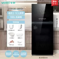 vatti华帝消毒柜家用小型立式迷你碗筷餐具商用台式厨房消毒碗柜 银色 100L五层架