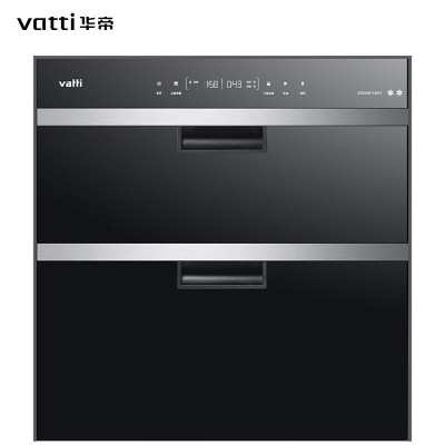 华帝(VATTI)消毒柜 100升嵌入式消毒碗柜家用 紫外线碗筷消毒柜 二星级臭氧消毒