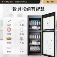 康宝(Canbo)消毒柜 家用立式 商用大容量茶杯碗柜 厨房餐具碗筷 收纳烘干紫外线消毒 210L[店长推荐]升级星级消