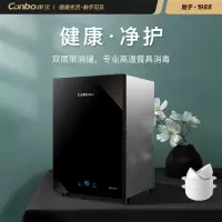 康宝消毒柜家用小型台式 碗筷茶杯婴儿奶瓶刀架立式消毒碗柜 紫外线烘干保洁免沥水迷你厨房收纳柜 53L[漫反射内胆]三档时