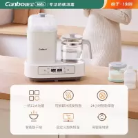 康宝(Canbo) 消毒柜 家用 小型 立式消毒碗柜 厨房碗筷刀具消毒收纳柜 杯子筷子餐具台式消毒柜 [暖奶调奶专用]