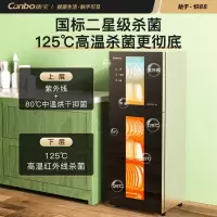 康宝(Canbo)消毒柜 家用小型立式 厨房餐具 碗筷茶杯消毒碗柜 大容量 高温二星级消毒柜 100L[店长推荐]适合