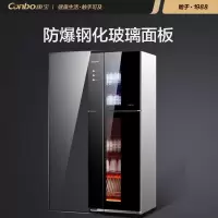 康宝(Canbo)消毒柜 家用小型立式 厨房餐具 碗筷茶杯消毒碗柜 大容量 高温二星级消毒柜 239L[率高达99