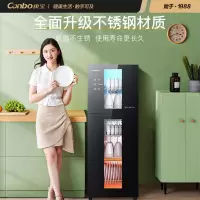 康宝(Canbo)消毒柜 家用小型立式 厨房餐具 碗筷茶杯消毒碗柜 大容量 高温二星级消毒柜 80L[黑晶钢化玻璃面板