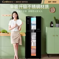 康宝(Canbo)消毒柜 家用小型立式 厨房餐具碗筷高温消毒 茶杯刀具筷子大容量消毒碗柜 130L[高温消毒]10-15