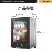 康宝(Canbo)消毒柜家用 小型台式 二星级高温消毒碗柜 办公会议室 茶杯茶具消毒 不锈钢内胆 [53升]透明款