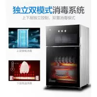 容声消毒柜 家用立式碗柜 碗筷茶具茶杯高温立式消毒碗柜 65L黑色