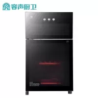 容声消毒柜家用小型碗柜立式碗筷双层消毒柜高温消毒碗柜 [高730mm]68L/3层架