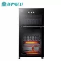 容声消毒柜家用小型碗柜立式碗筷双层消毒柜高温消毒碗柜 高880mm/80L/4层架