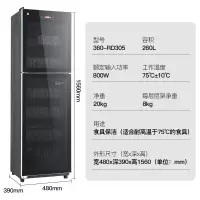 容声消毒柜家用立式大容量厨房商用消毒碗柜餐饮双开门保洁柜 [260L家用大6层]多层架收纳