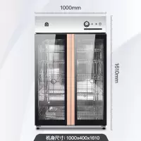 容声消毒柜家用立式大容量厨房商用消毒碗柜餐饮双开门保洁柜 [480L左右双开门]全不锈钢机身+不锈钢层架