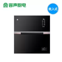 容声(RONGSHENG) 消毒柜家用嵌入式 三层二星级 高温臭氧 厨房碗筷消毒柜 120L二星上层低温下层高温