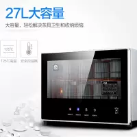 容声(RONGSHENG)消毒柜家用 立式 消毒碗柜 餐饮 双开门 家商两用 厨房商用 大容量 30L[台式]高温消毒安