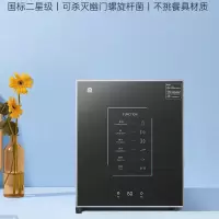 容声(RONGSHENG)消毒柜家用 立式 消毒碗柜 餐饮 双开门 家商两用 厨房商用 大容量 50L立柜(二星紫外线热