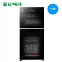 容声(RONGSHENG)消毒柜家用 立式 消毒碗柜 餐饮 双开门 家商两用 厨房商用 大容量 90L[二星消毒]双室双