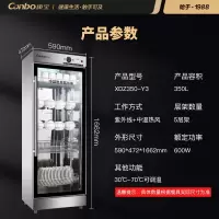 康宝(Canbo)消毒柜 家用立式 商用大容量茶杯碗柜 厨房餐具碗筷 收纳烘干紫外线消毒 330L[热风循环烘干]不锈钢