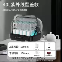 康宝旗下耐惠茶杯消毒柜小型台式办公室会议室杯子茶具专用家用 40L紫外线款-智能触控 其他