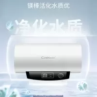 康宝(Canbo)60升电热水器 2100W下潜加热 防电墙整机 家用厨房卫生间 储水式 50L小户型优选[升级数显]