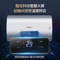 康宝(Canbo)60升电热水器 2100W下潜加热 防电墙整机 家用厨房卫生间 储水式 [上市]50L超薄双胆速热