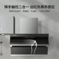 康宝(Canbo)抽油烟机 侧吸式 家用 厨房吸烟机 大吸力 智能挥手控制 免拆洗自干洗 一级能效