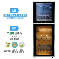 康宝(Canbo)消毒柜立式家用 厨房 负离子 智能储存 大容量 商用 二星高温消毒餐具碗筷柜 (130升)