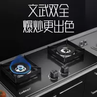 康宝(Canbo)燃气灶天然气双灶 煤气炉具 嵌入式家用灶台 5.0大火力猛火灶具 [4.5-5.0kw]红点防烫 天然