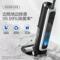 添可(TINECO)无线智能蒸汽洗地机芙万Steam2.0家用电动吸拖一体高温蒸汽清洁机 [贴边大水箱]芙万2.0L