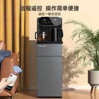 荣事达(Royalstar) 茶吧机家用饮水机遥控多功能智能全自动下置水桶立式温热型饮水器 100℃真沸腾[烟雨系列]温