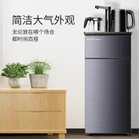荣事达(Royalstar)茶吧机家用智能全自动上水下置式水桶办公室立式饮水机温热型 深空灰[旋转龙头]冷热型