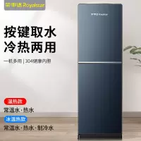 荣事达家用立式饮水机制冷热台式小型办公室桶装水全自动智能 灰色 冰温热