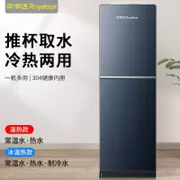 荣事达饮水机家用立式制冷热台式小型办公桶装水全自动智能款 拉丝灰 冰温热