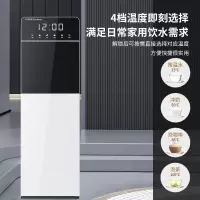 荣事达(Royalstar)即热式饮水机家用立式可调温全自动智能下置式 多档调温[3秒速热]冷热型