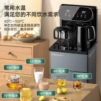 荣事达(Royalstar)茶吧机家用多功能智能遥控温热型/冷热型立式饮水机 升级旗舰 温段直选触屏大显冷热款