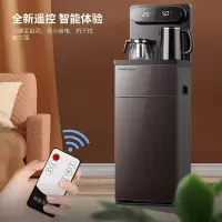 荣事达(Royalstar)茶吧机家用多功能智能遥控温热型/冷热型立式饮水机 大屏双显智能遥控冷热款