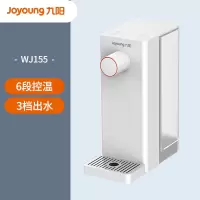 九阳即热式饮水机台式小型家用全自动智能茶吧机迷你便携速热桌面 白色[即饮机] 温热