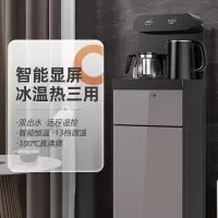 九阳茶吧机家用全自动下置水桶制冷热高端智能2022立式饮水机 [智能遥控款]摩卡棕双显屏-冰温热款