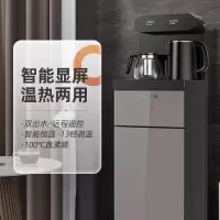 九阳茶吧机家用全自动下置水桶制冷热高端智能2022立式饮水机 [智能遥控款]摩卡棕双显屏-温热款