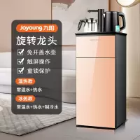 九阳茶吧机家用全自动智能即热式饮水机下置水桶办公室2021 [金色] 龙头款-无遥控 冰温热