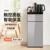 九阳茶吧机家用全自动饮水机下置水桶冰温热高端智能客厅2022 [智能款]标准温热款 温热