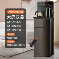 九阳茶吧机家用全自动饮水机下置水桶冷热2022高端智能办公室 曜石黑[双出水+遥控大屏] 温热