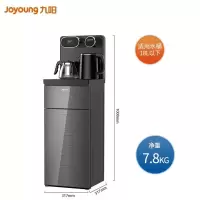 九阳(Joyoung) 冰热茶吧机家用立式下置式水桶饮水机全自动上水小型桶装水饮水机 [高端温热遥控款]
