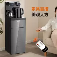 九阳(Joyoung) 茶吧机家用多功能智能遥控温热型立式双出水口下置式饮水机 [高端冷热遥控款]