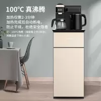 九阳(Joyoung) 茶吧机家用立式冷热下置式水桶饮水机全自动上水小型桶装水饮水机 高端温热款
