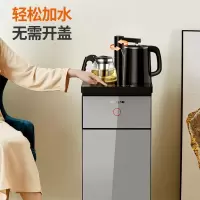 九阳(Joyoung) 茶吧机烧水器饮水机家用烧水柜桶装水下置自动上水电热水壶柜式热水机自吸式茶水机