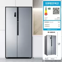 [大容量囤货]容声646升对开双开门电冰箱家用变频无霜一级 流光银