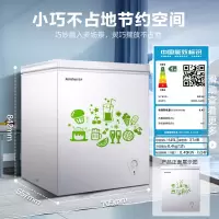 容声(Ronshen)100升小型家用冰柜冷冻冷藏迷你冷柜一级能效电脑控温 [机械控温]145升高效减霜锁鲜