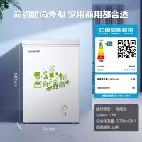 容声100升小冰柜家用冷柜小型保鲜冷冻两用节能迷你减霜冰箱囤货 白色
